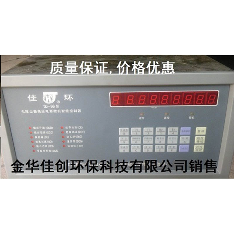 天水DJ-96型电除尘高压控制器